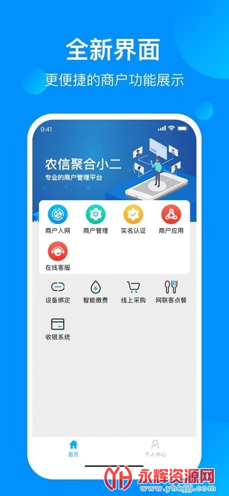 ũ�žۺ�С��app����