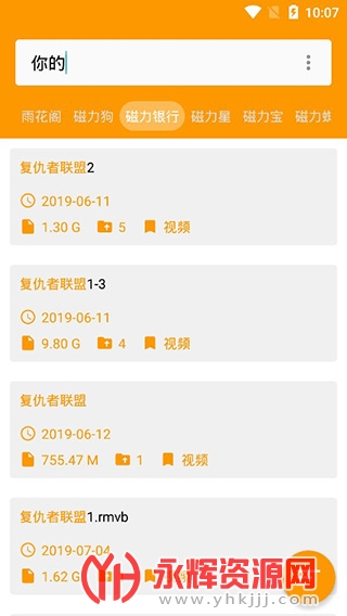 �껨������app