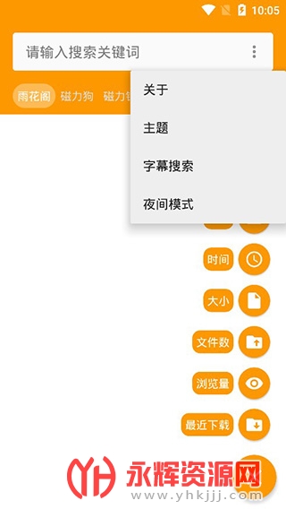 �껨������app