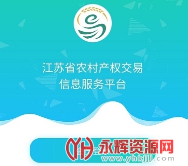 ����ʡũ���Ȩ������Ϣ����ƽ̨