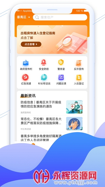 ƽ������app