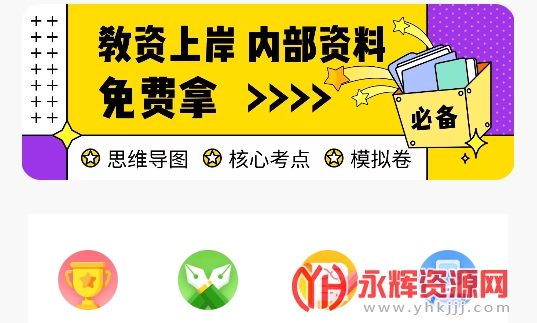 �����ʦAPP