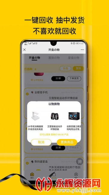 ��Ը����app