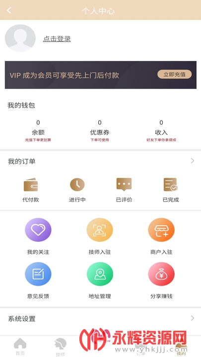 Ħ����ʹ(���Ű�Ħ)