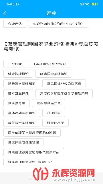 �ο�����app