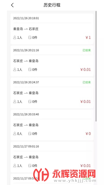 �ܽ�����˾����