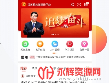 ���ջ��ص����ƴ��⾺��