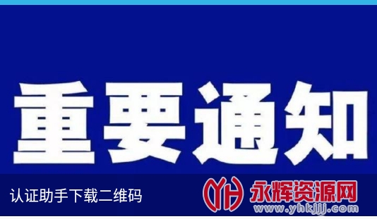 ��֤��������