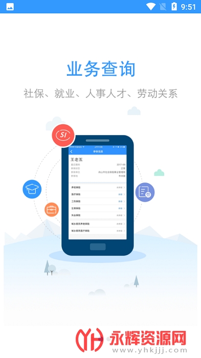 ��ɽ����