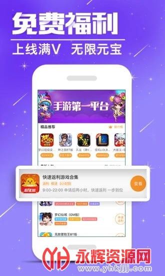 ���������ۿ�ƽ̨