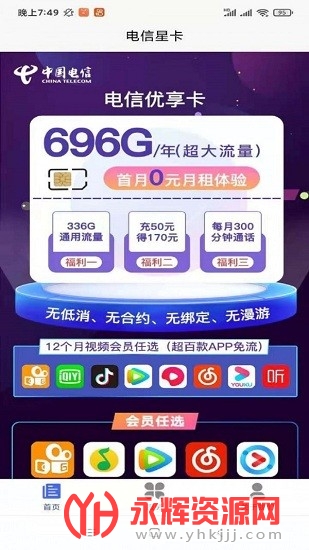 �����ǿ�app