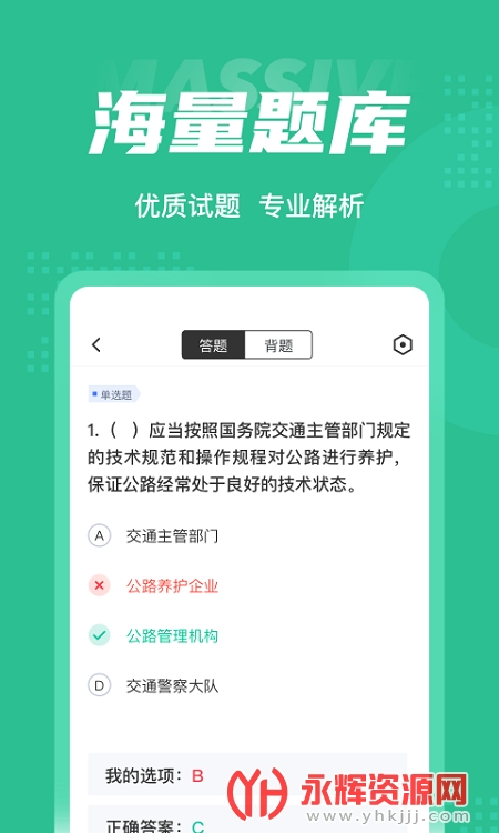 ��·�����߼���������°�