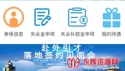 ��������ͨ