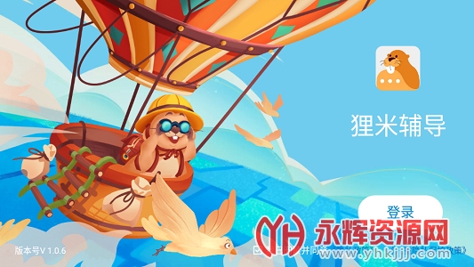 ���׸�����׿��