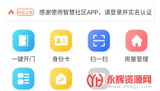 �����ǻ�����app