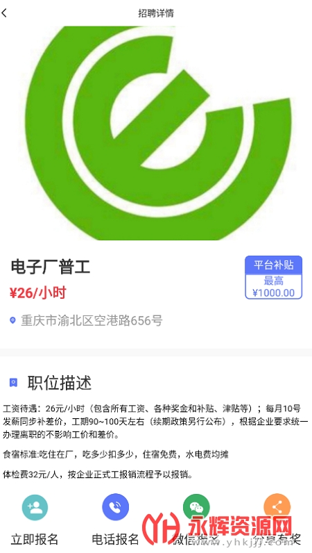 ��è�ҹ���app