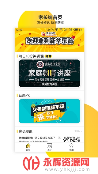 �»�����