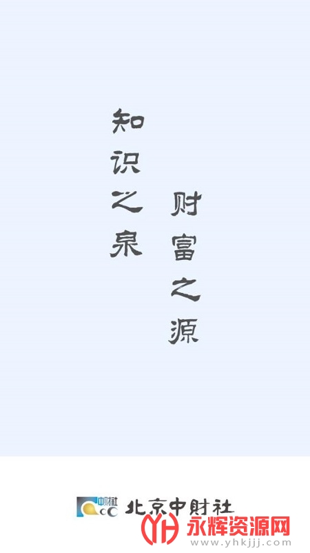 �����в���app���°�