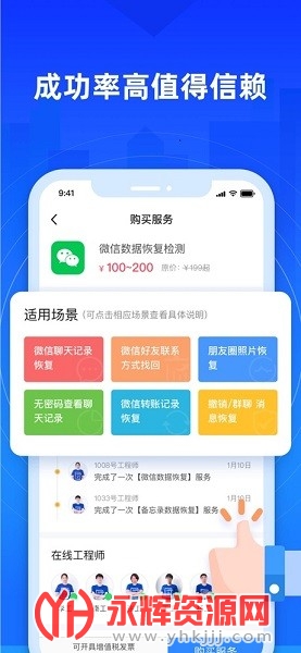 ��ʦ�ָֻ���ʦ��Ѱ�