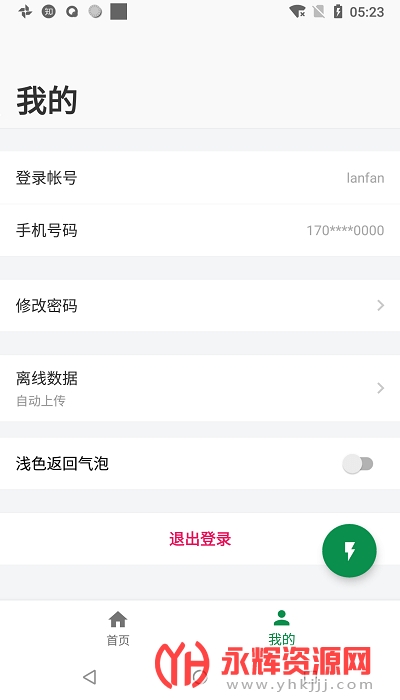γAPP