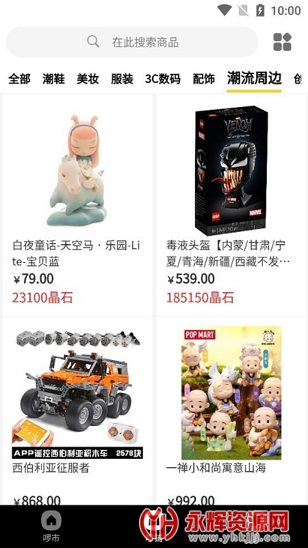 ���䆪app���°�