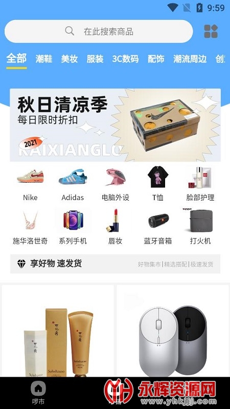 ���䆪app���°�