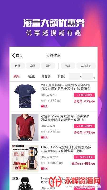 ��������Ż�ȯapp