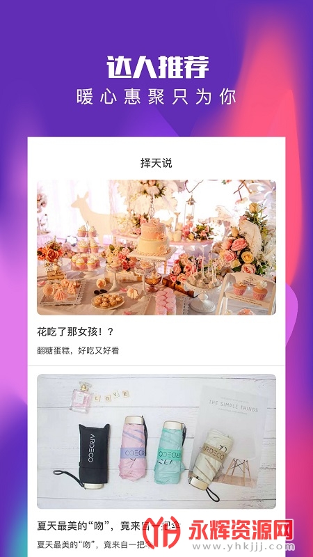 ��������Ż�ȯapp