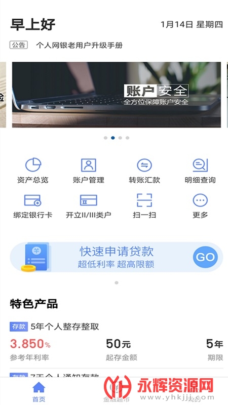 ���ִ��������ֻ�����app