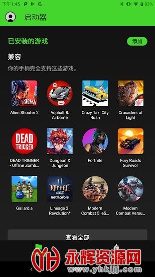 razer gamepad android