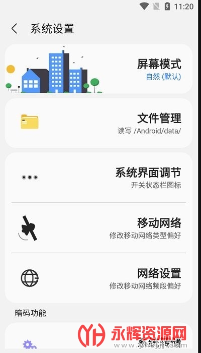 sam helper���°�