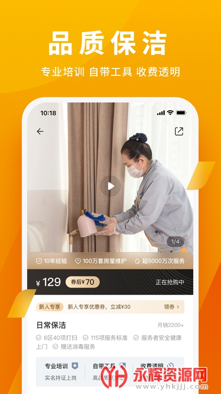 ����ҷ�app�ٷ���