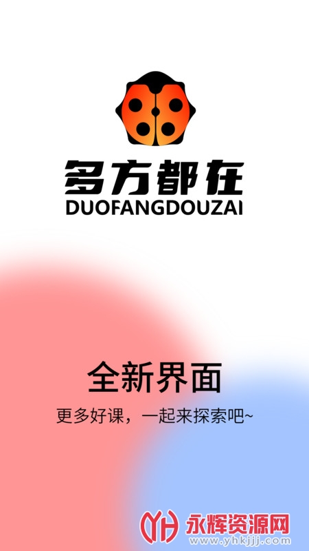 �෽���ڲƻ��ֻ���