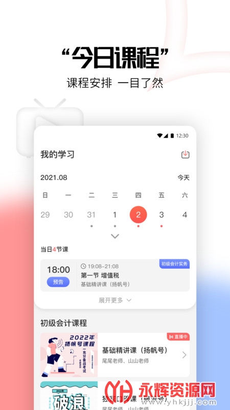 �෽���ڲƻ��ֻ���