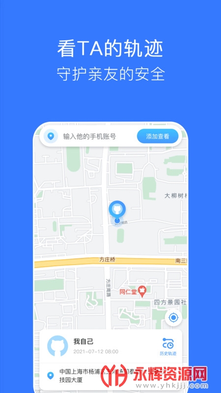 �����м�app�ٷ���