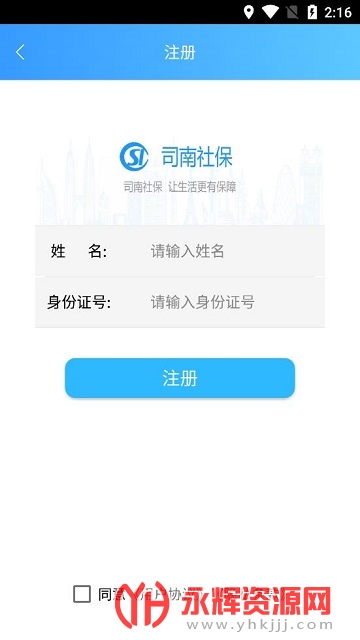 ˾���籣��֤