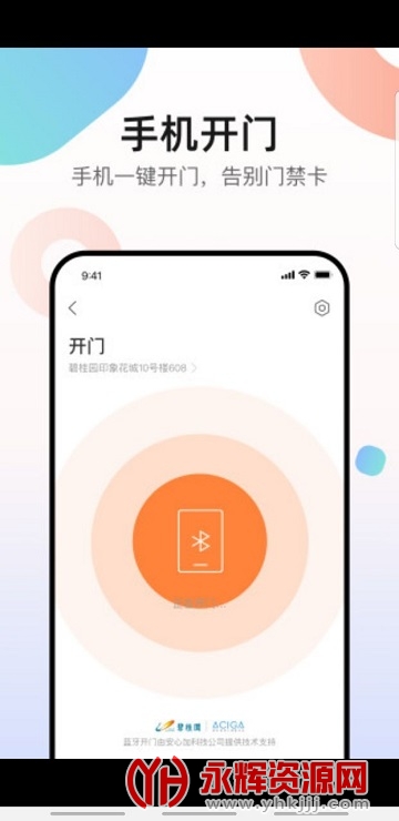 ��˻�̹�԰app