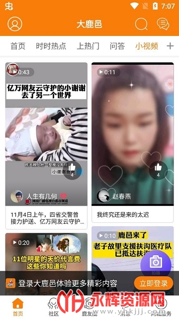 ��¹��ͬ������