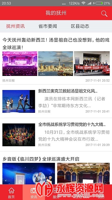 �ҵĸ���app���°�