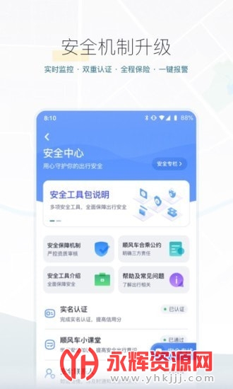 ��ળ���app˾����