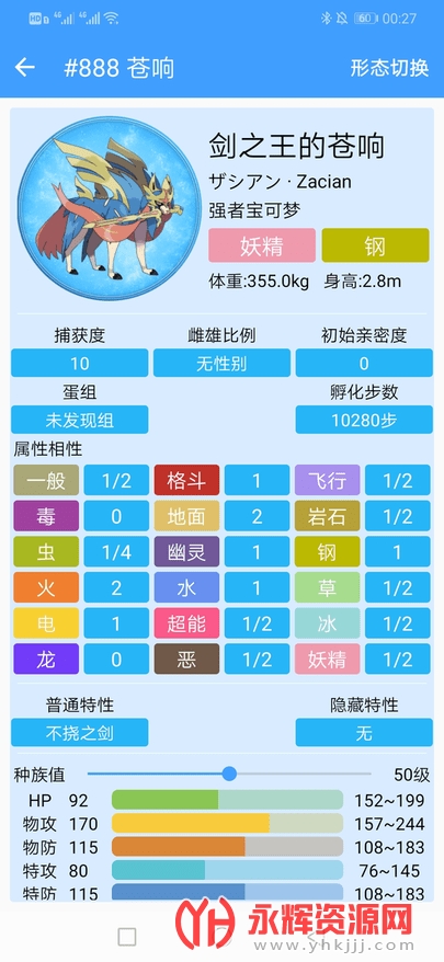 ���汦��ȫ��ͼ��