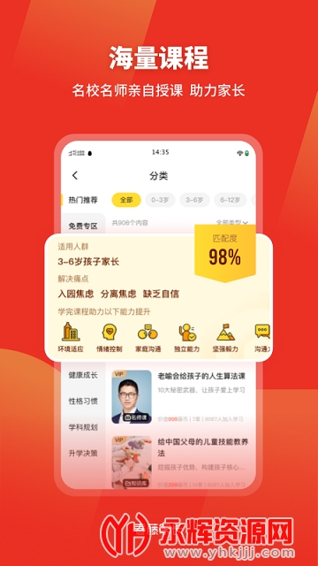 ���ټҳ�ѧԺ