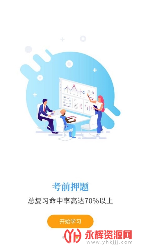 �ٿ�ͨapp�ٷ���