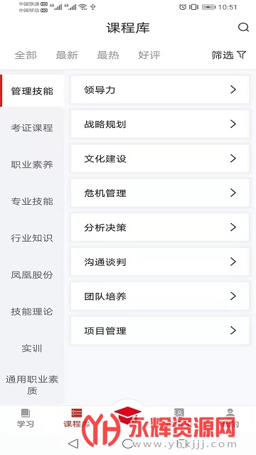 ����������ѧԺ