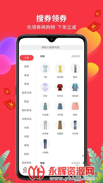 ��������APP