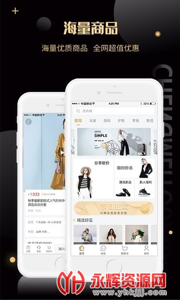 ������ѡapp