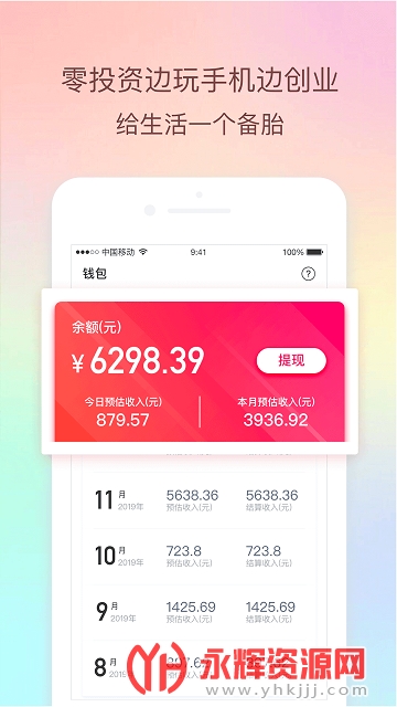 ��������app