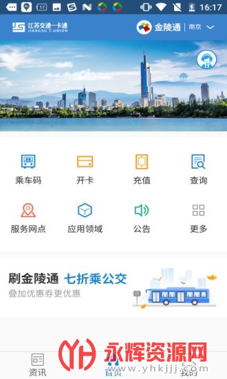 ����һ��ͨ��ֵapp