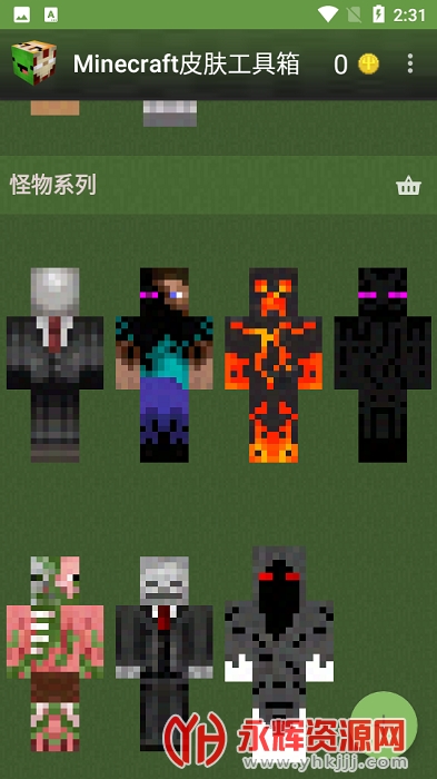 minecraftƤ�����������İ�