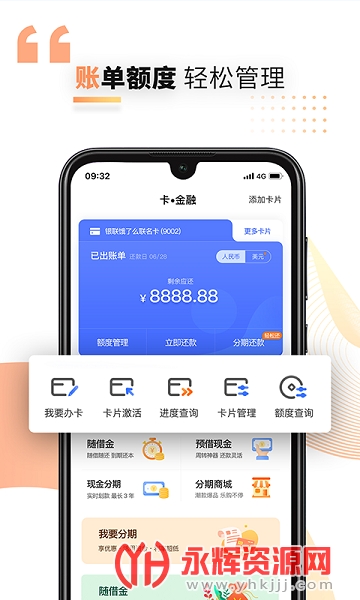 ��ҵ���к��˶�app